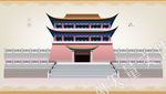 中式建筑