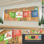 多彩方格校园文化墙幼儿园背景墙