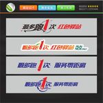 最多跑一次图片