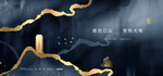 地产