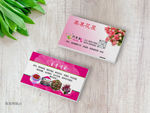 花店名片