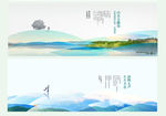 园林 山水 江 湖 插画 黑金