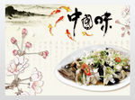 餐饮展板学校食堂珍惜粮食