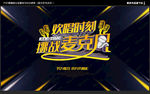 KTV海报