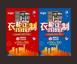 衣柜定制