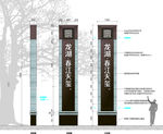 龙湖·春江天玺精神堡垒