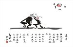 采耳