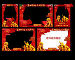 拍照框
