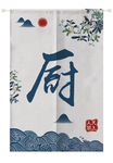 中国风厨房门帘