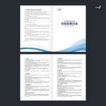 武藏资助政策问答