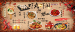海鲜饭店