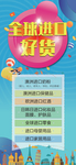 进口商品