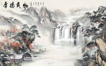 新品新玄关画 TIF分层画