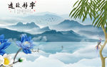 高档新山水画 TIF分层画