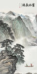 现代意境新国画 TIF分层