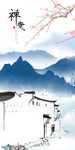 高档现代玄关画 TIF分层画