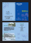 马王堆