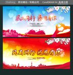 感恩有你 让爱成长 一路相伴