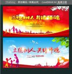 立德树人 共铸师魂