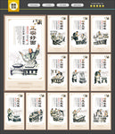面条文化