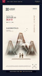 教师节