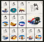 企业文化标语