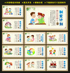 养成好习惯