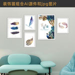 孔雀 简约现代装饰画