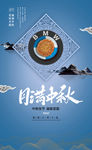 宝马 3系 中秋 朋友圈