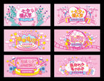 七夕情人节banner