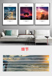 北欧简约风景日出无框画