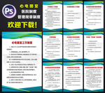心电图室管理制度