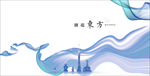 中式地产 潮 柔软的绸布
