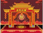 中式婚庆门头 婚庆门头 中式婚