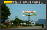 工业园