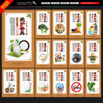 食堂文化