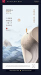 地产微信