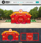 龙门架