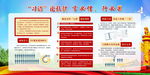 “习语”论扶贫 言必信，行必果