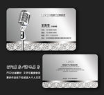 KTV名片