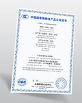 企业加盟授权许可证书模板