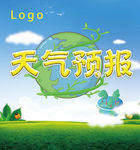 小主持天气预报背景