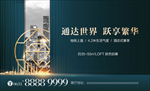 loft公寓
