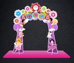 紫色儿童节拱门 亲子活动拱门