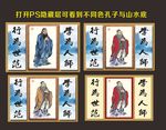 学为人师 行为世范 教育标语