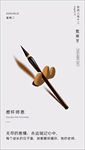 教师节广告