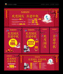 老庙黄金