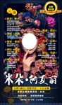 云南旅游海报图片