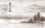 中国风水彩山水背景墙
