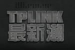 立体字